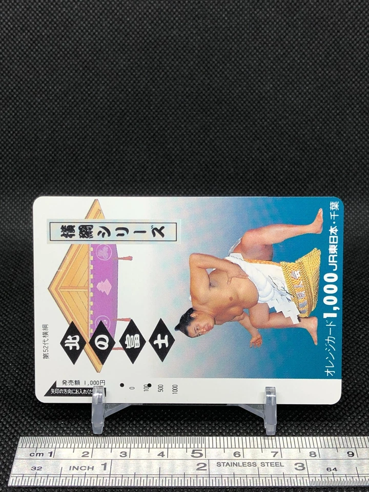 Kitanofuji Yokozuna series used Orange Card Prepaid transportation Card Japan - Image 3 of 4