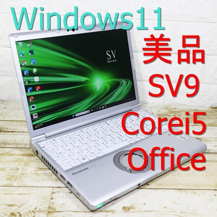 Sv9/Let'S Note/I5/Memory 8Gb/Ssd 256Gb/Office | eBay Sv9/Let'S Note/I5/Memory 8Gb/Ssd 256Gb/Office | eBay