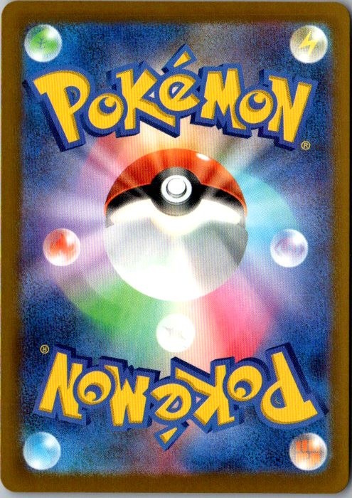 Pokemon Card Japanese MEGA Delphox R 013/083 M4 Ninja Spinner | eBay