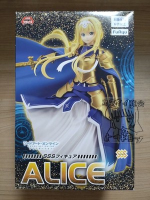 Sword Art Online Alicization Alice SSS Figure SAO Furyu FedEx | eBay
