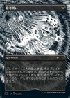 Thoughtseize Magic: The Gathering Individual Trading Card Games in