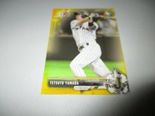 Tetsuto Yamada 2017 Bowman Prospects Yellow #BP56