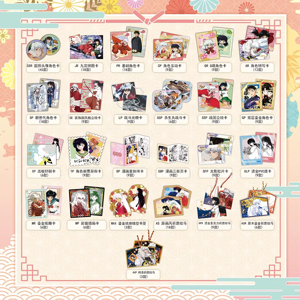 Inuyasha U Card Premium 13 Pack Booster Box Trading Card's Anime TCG CCG NEW - Image 4 of 4