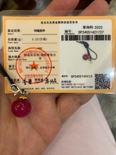 NEW CERTIFIED HIGHEND*RARE*RED CARNELIAN JADE稀有天然玛瑙红玉 PENDANT LEATHER NECKLACE