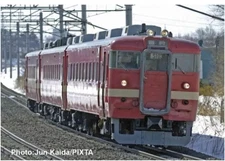 N Scale 1/150 JNR 711 Series 100 200 New Livery AC Mod 3-Car Set A7341