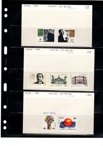 BH GOLDPATH: CHINA STAMP, CAT VALUE $10.55 BHS_001_182_10