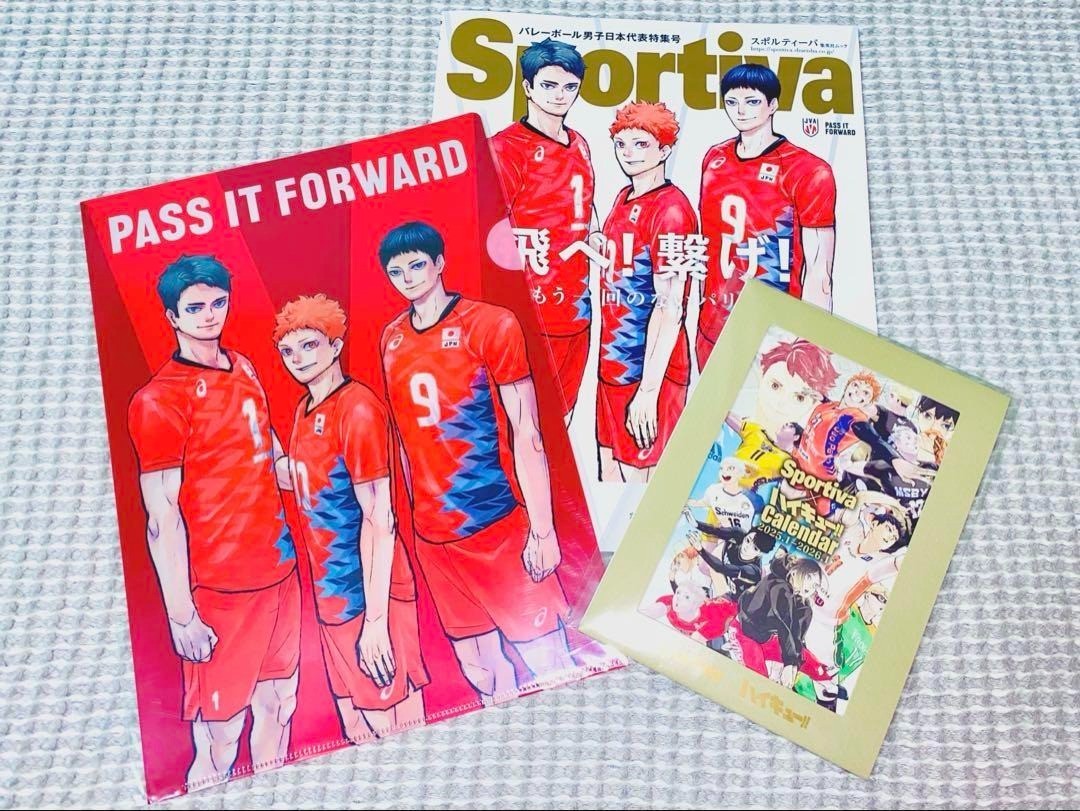 Haikyuu Sportiva Volleyball Japan National Team Special w/Calendar 2025 File
