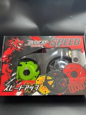 150cc - 200cc GY6 High Performance Clutch and Bell Set For Moped, Scooters, ATVs