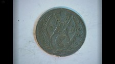 Algeria 1964 1 Dinar Coin