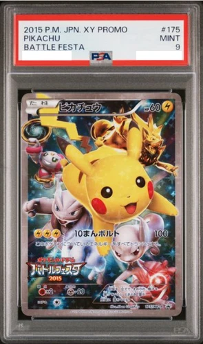 PSA9 2015 PIKACHU BATTLE FESTA #175 JAPANESE