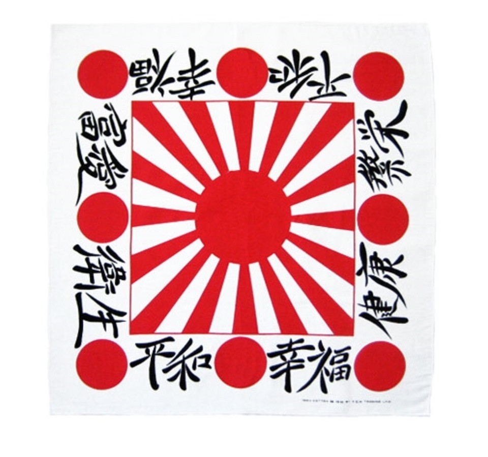 JAPAN JAPANESE Battle Rising Sun Flag BANDANA HEAD WRAP Face Mask Neck ...