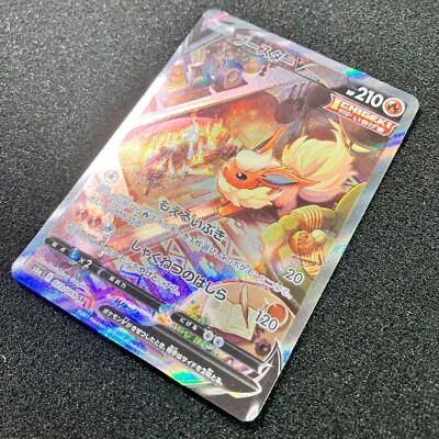 Flareon V 073/069 SR (SA) Eevee Heroes S6a Pokemon Card Japanese