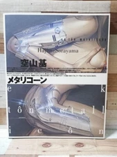 Metallicon - Sorayama Hajime Design Art Works Collection Book - used