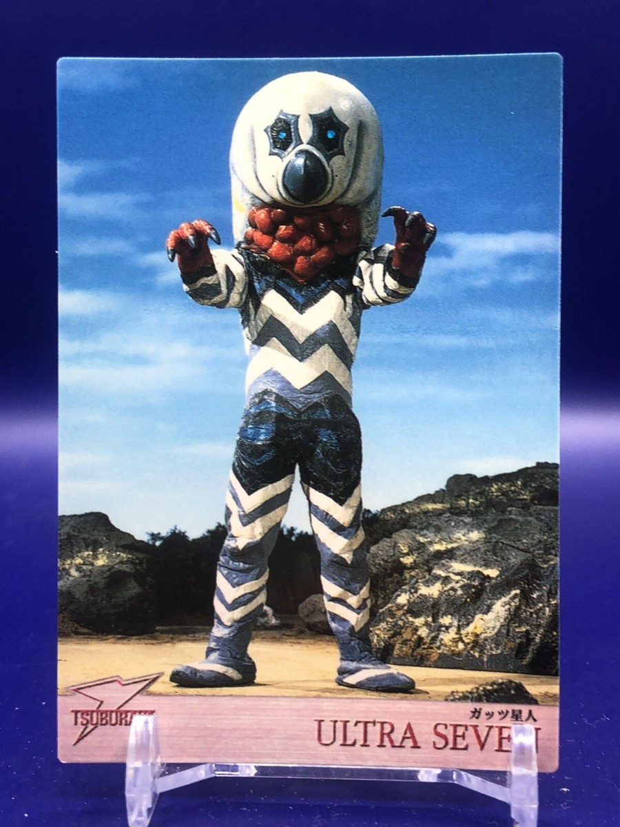 Alien Guts Ultra Seven 169 Tsuburaya Hero Card Carddass Bandai