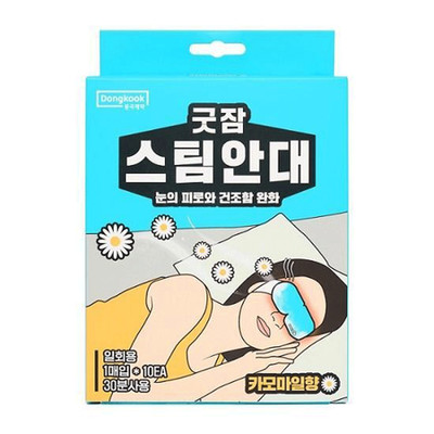 Goodjam Steam Eye Mask 10pcs   Chamomile Scent | Heated Eye Warmer for Sleep