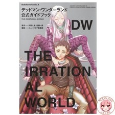 Deadman Wonderland Guida Ufficiale IL MONDO IRRAZIONALE Kadokawa Comics Ace