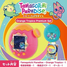 Japan Tamagotchi Paradise - Orange Tropics Premium Set