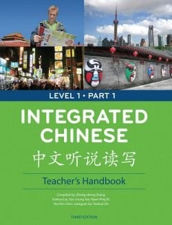 INTEGRATED CHINESE, LEVEL 1, PART 1, TEACHER'S HANDBOOK By Zheng-sheng Zhang VG+