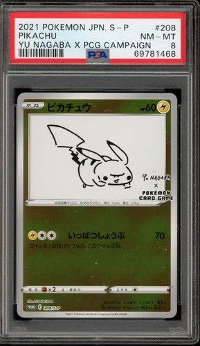 Pokemon Pikachu Yu Nagaba Japanese Reverse Holo Promo 208S-P PSA 8