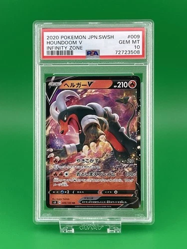 Pokémon Houndoom V 009/100 S3 Infinity Zone Holo Japanese PSA 10 2020