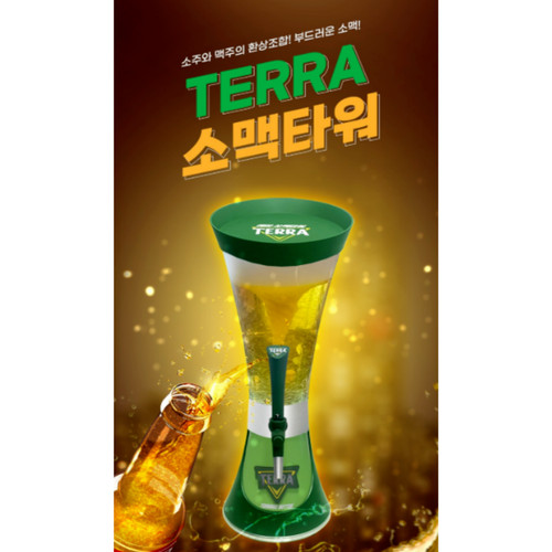Terra Tornado Tower - Somaek (Soju+Beer) Maker / Dispenser