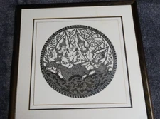 Nang Talung Black Leather Art Thailand 1970s Framed