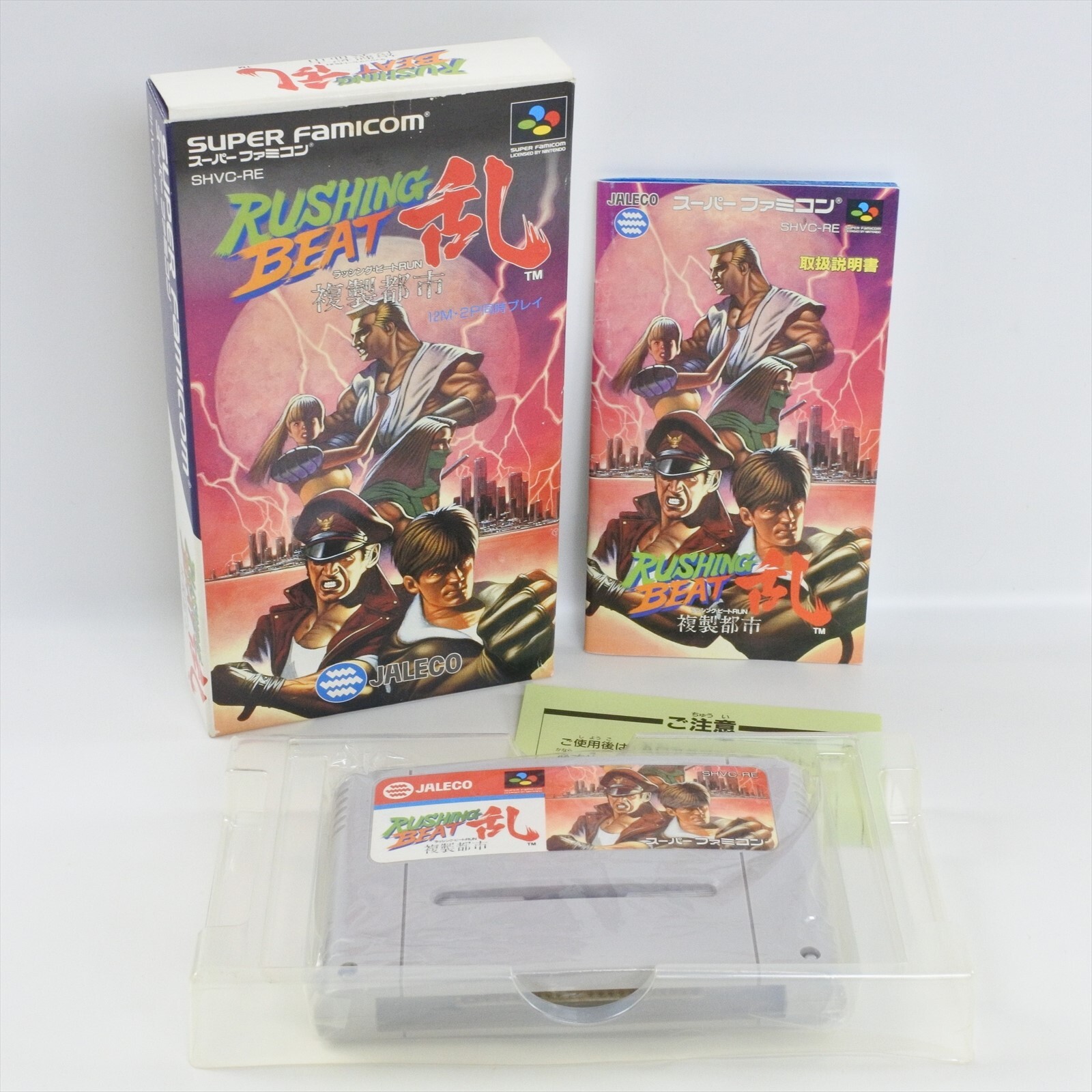 RUSHING BEAT RUN Super Famicom Nintendo 2247 sf
