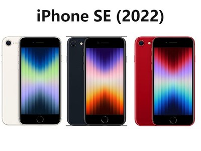Apple iPhone SE 3rd Gen (2022) 5G 256GB/128GB/64GB IOS Smartphone GSM+CDMA 4.7''