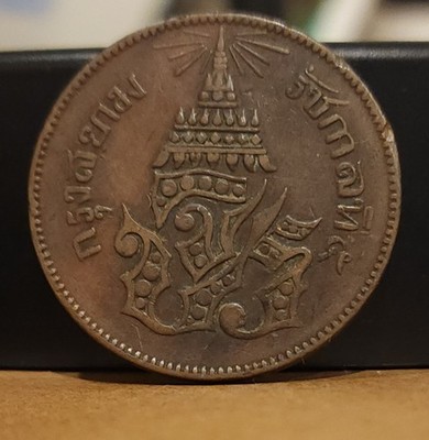 1882 Thailand 2 Att