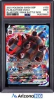 Pokemon 2021 Blastoise VMAX SWSH103 Sword & Shield Black Star Promos PSA 9