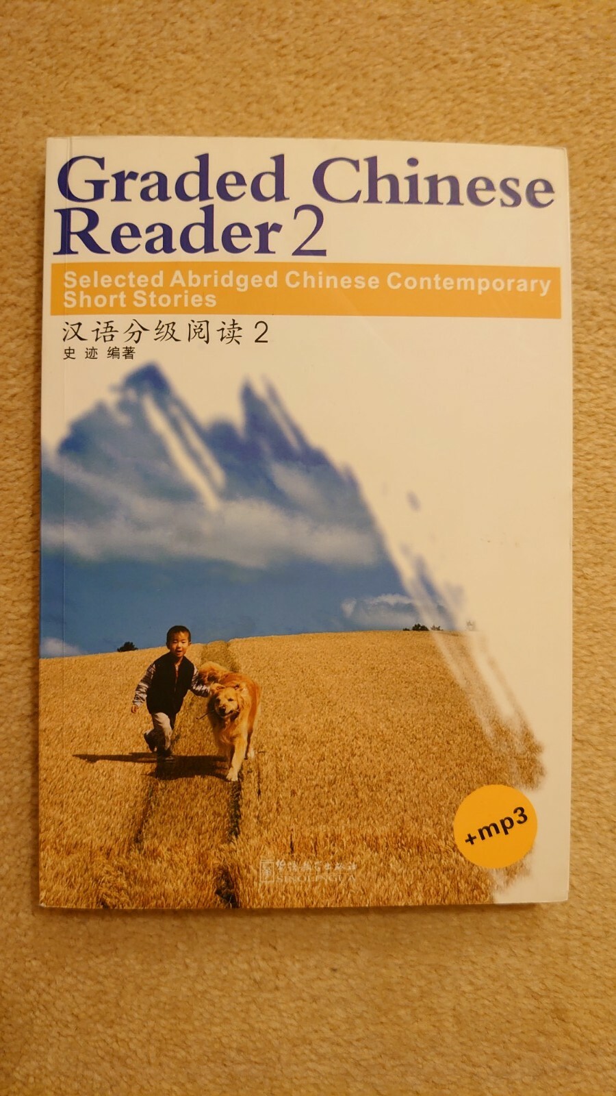 Graded Chinese Reader 2: Selected, Abridged Chinese Contemporary Short Stories