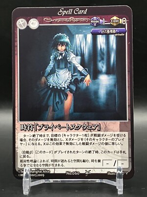 Phantom Magic VISION Touhou Project Card Game TCG Japanese Japan Manga Anime ak