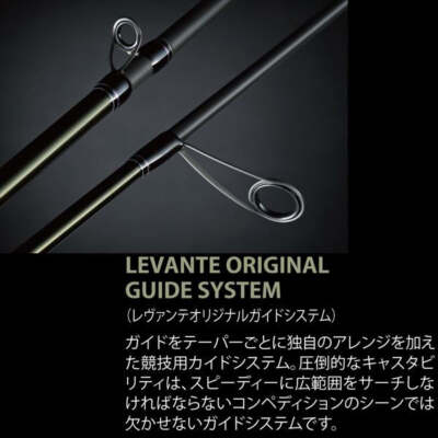 ロッド Megabass LEVANTE F6-70LV 2P Megabass Levante Baitcasting F6-70LV 2P – JDM TACKLE HEAVEN