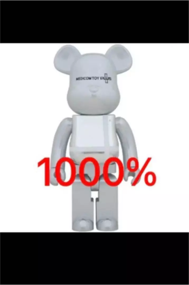 BE@RBRICK MEDICOM TOY PLUS WHITE CHROME-