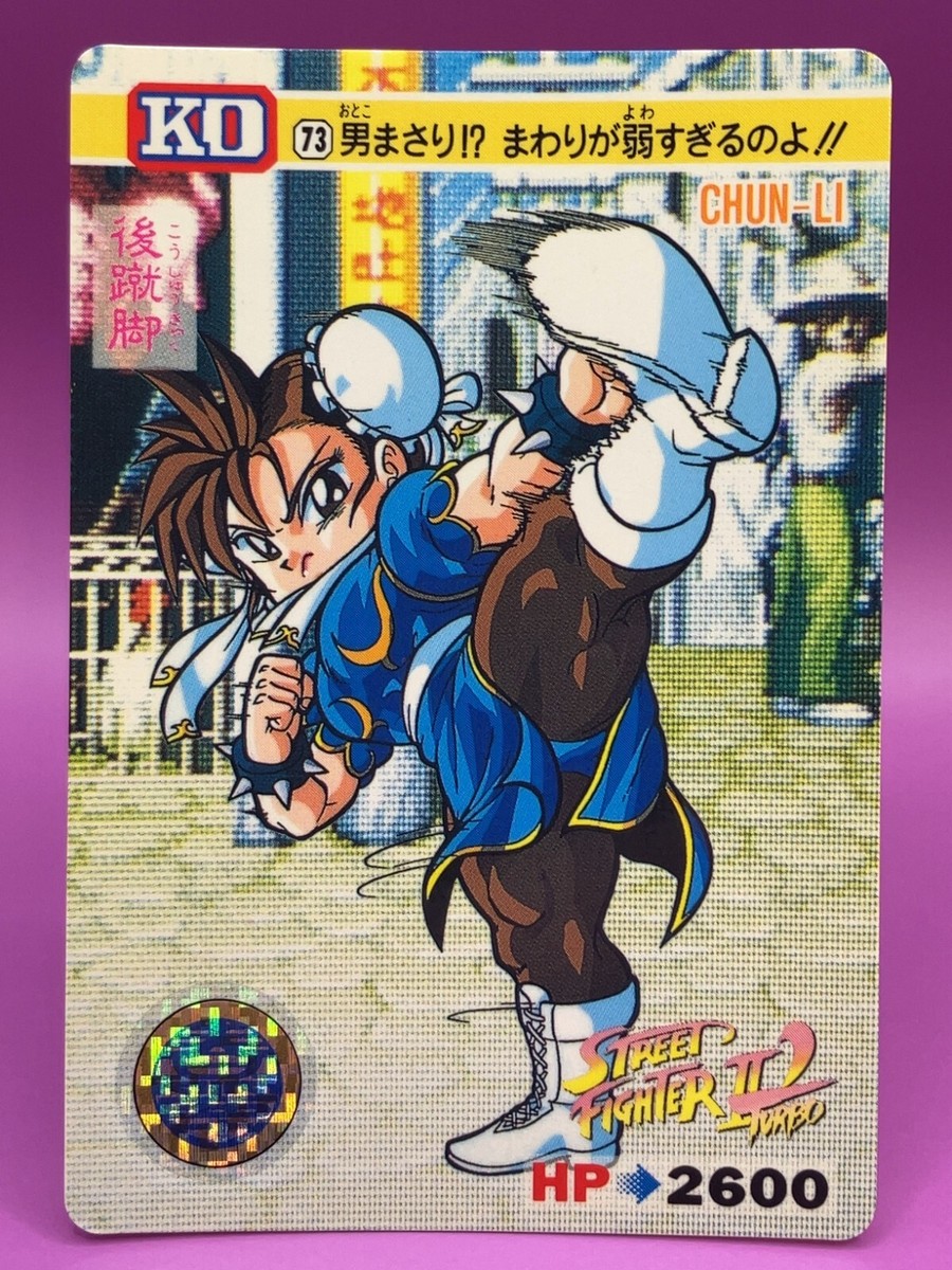Chun-Li TCG Carddass Street Fighter 2 Super Famicom Video Game