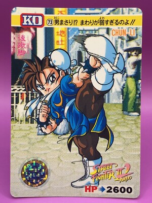 Chun-Li TCG Carddass Street Fighter 2 Super Famicom Video Game