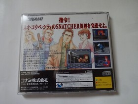 SNATCHER Sega Saturn KONAMI 1996 T-9508G w/Obi 4988602008180 NTSC-J From ☆Japan☆