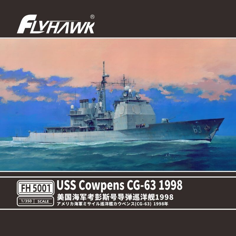 Flyhawk FH5001 1/350 USS Cowpens CG-63 1998 for sale online | eBay ACCA アッカ キラキラリボンバレッタ