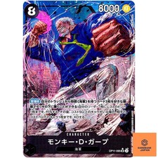 Monkey D. Garp Alt Art OP11-095 SR A Fist of Divine Speed - ONE PIECE Japan NM