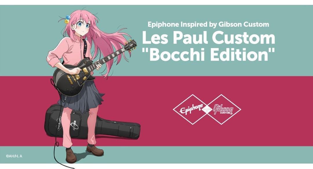 ギター Epiphone Gibson Custom Bocchi Edition Aniplex+ Opens Lottery Orders for Bocchi the Rock! Epiphone