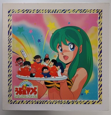 うる星やつら Uruseiyatsura Memorial File 24 Mini CD Box