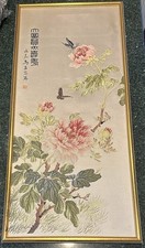 Vintage Chinese Silk Embroidered Framed Artwork Butterflies Flowers Ma Yan’an
