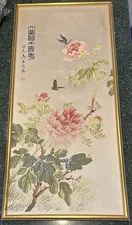Vintage Chinese Silk Embroidered Framed Artwork Butterflies Flowers Ma Yan’an