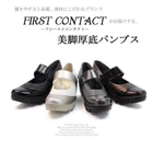 First Contact Shoes, made in Japan , Strap Comfort Platform Painless Shoes