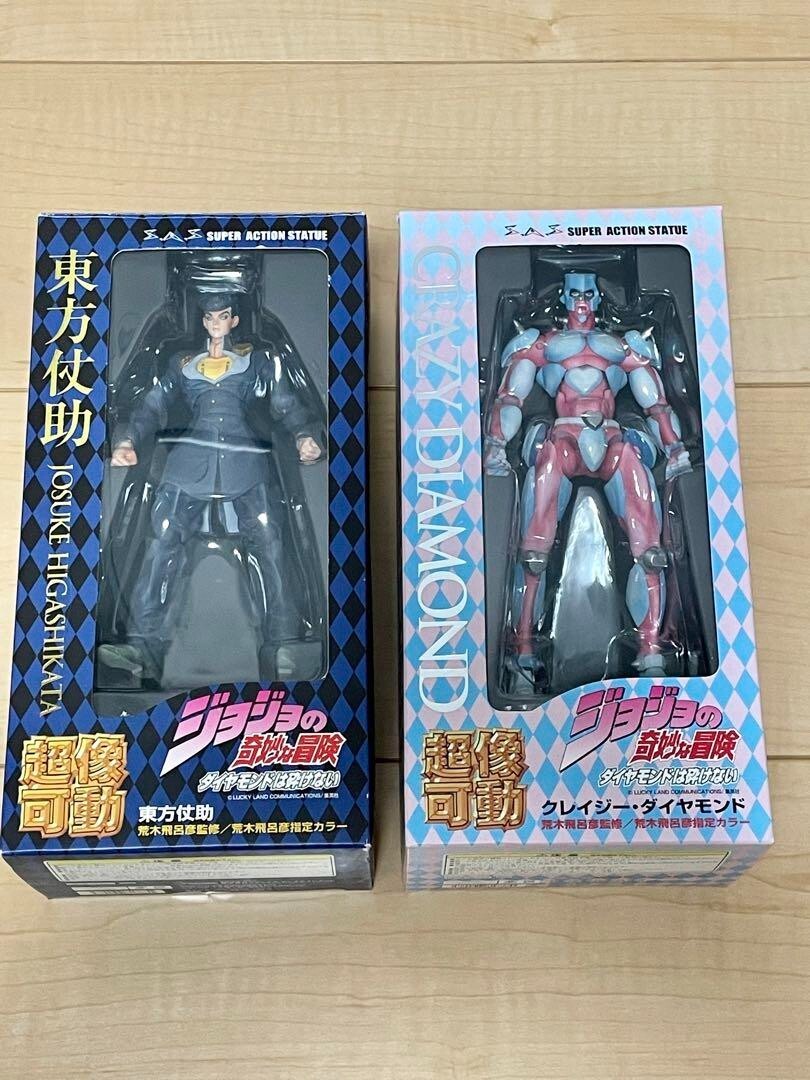 SAS Josuke Higashikata & Crazy Diamond JoJo Part4 Super Action