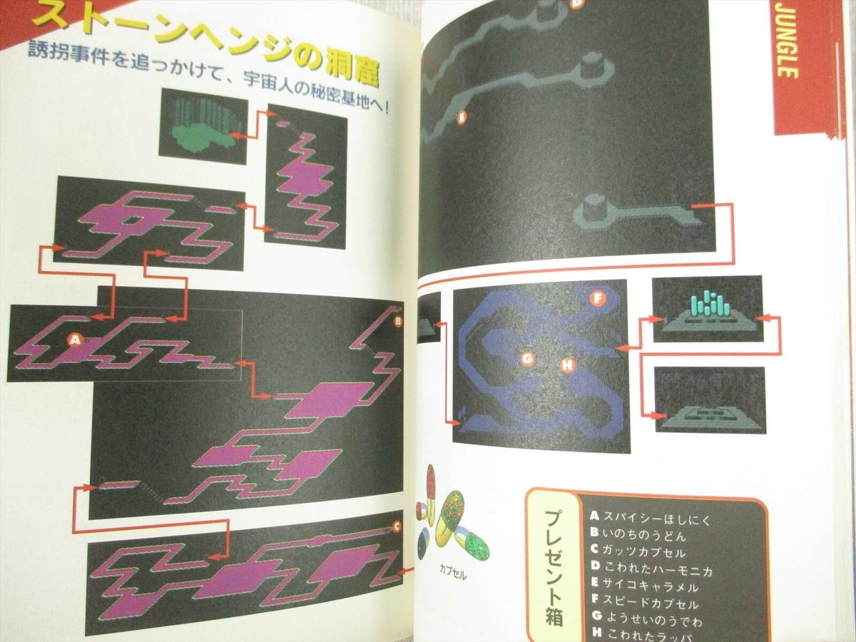 マザー2 mqdefault.jpg