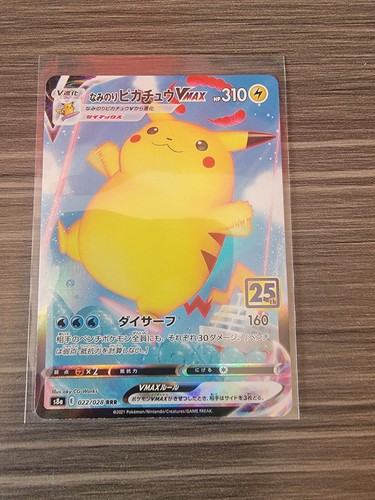 Pokémonkarte Pikachu VMAX 022/028 - 25. JAHRSTAG s8a - UVP/JAPANISCH - NM
