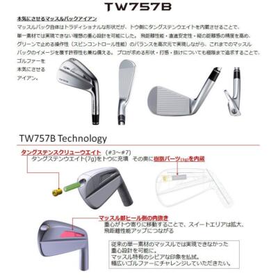 HONMA Golf T// World Iron Clubs #5-P 6 Set TW757B Dynamic