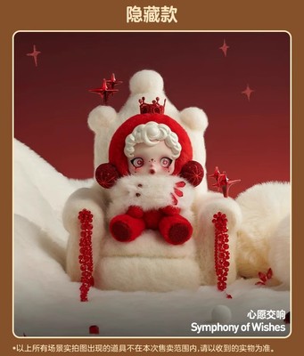 POP MART Skullpanda Winter Symphony Plush Series Blind Box