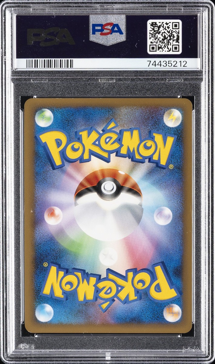 Victory Medal - 033/L-P 033/L-P LP: Legends Promos Holo (Japanese